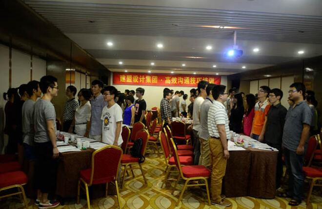 云顶集团·高效相同技巧培训课程