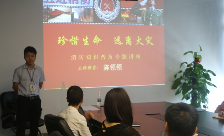 云顶集团举行消防清静培训会