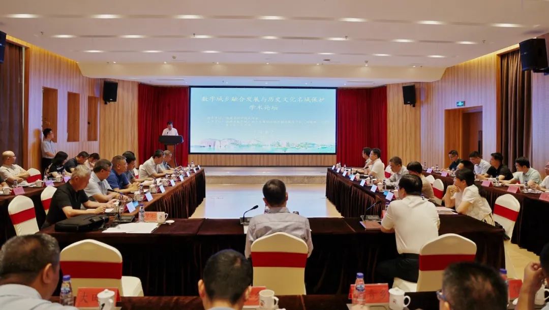 云顶集团受邀加入“数字城乡融合生长与历史文假名城；；；；ぁ毖趼厶